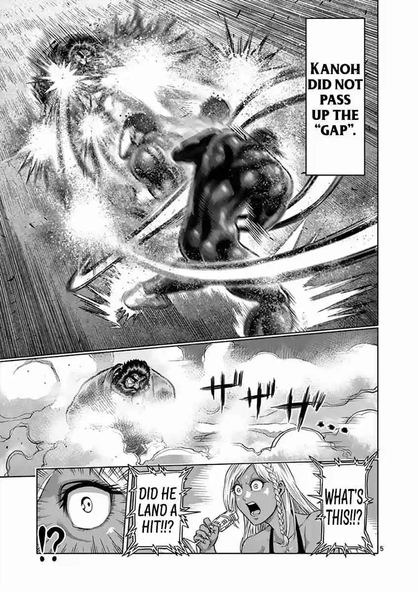 Read KENGAN ASHUA Manga Online