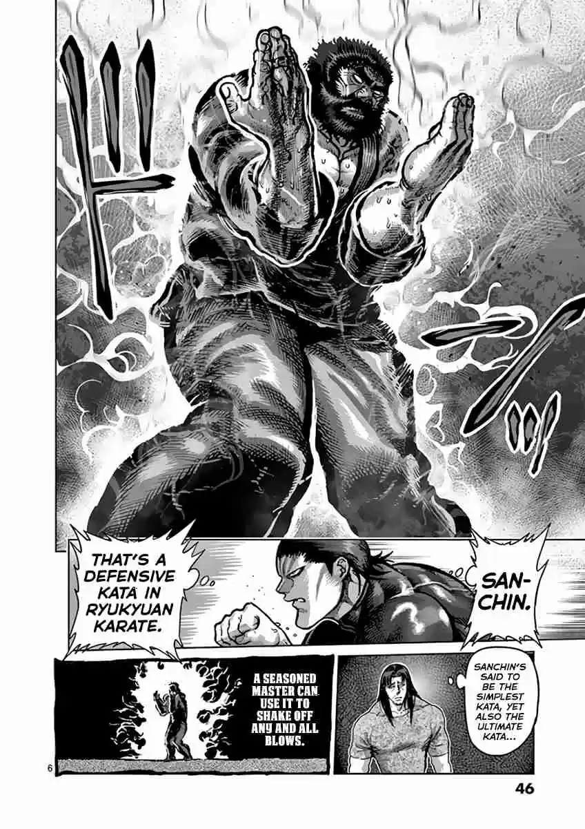 Read KENGAN ASHUA Manga Online