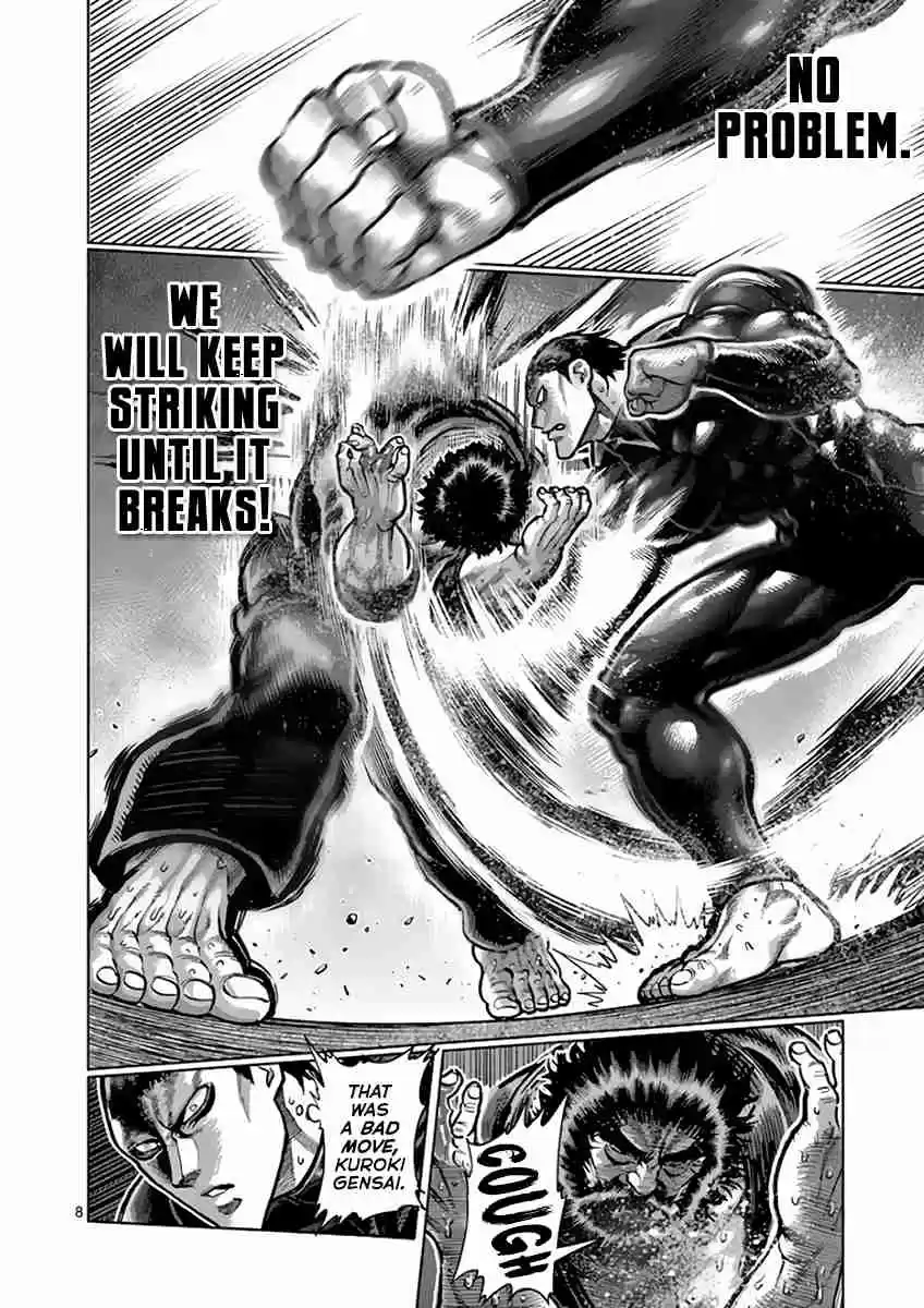 Read KENGAN ASHUA Manga Online