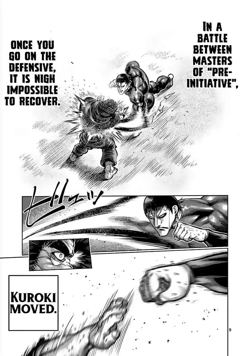 Read KENGAN ASHUA Manga Online