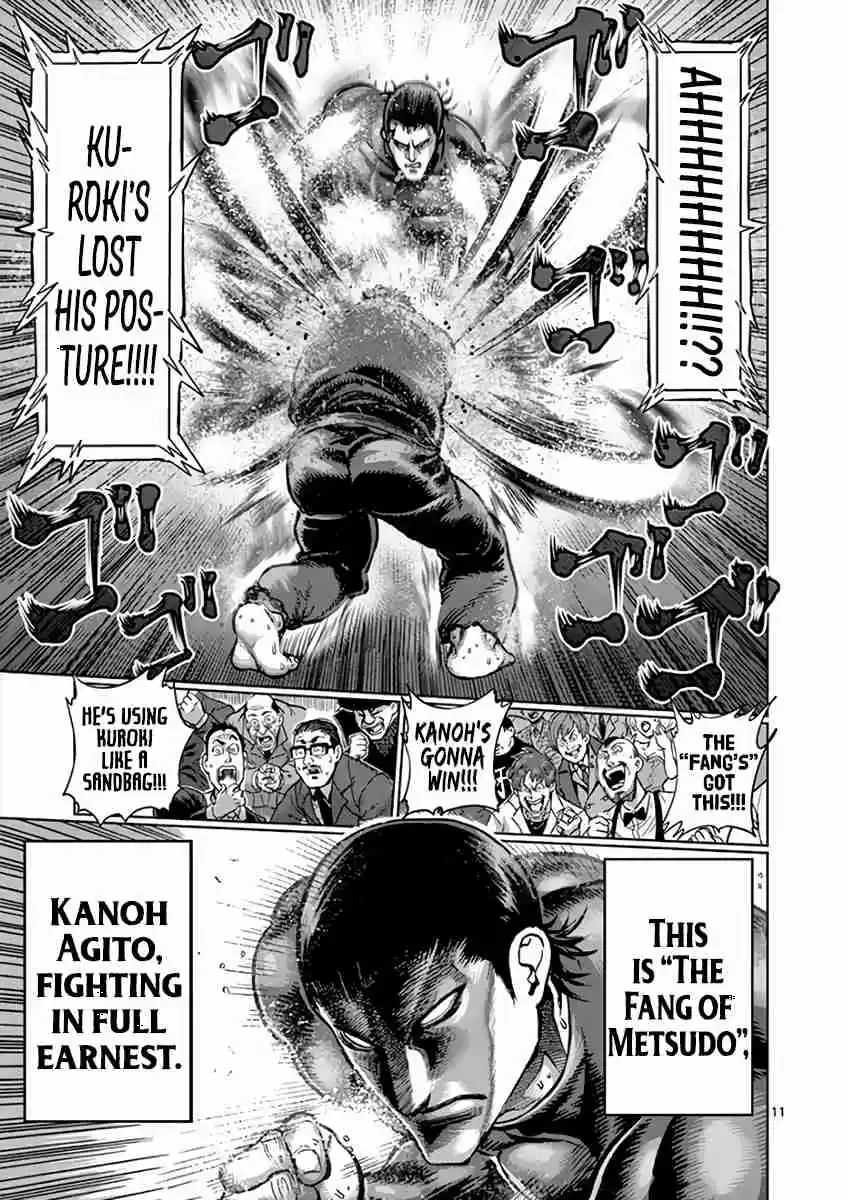 Read KENGAN ASHUA Manga Online