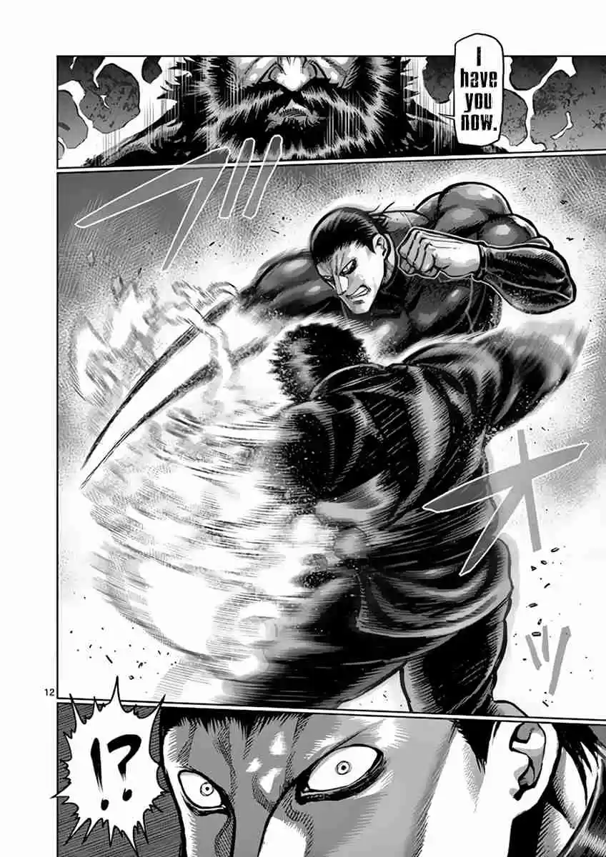 Read KENGAN ASHUA Manga Online