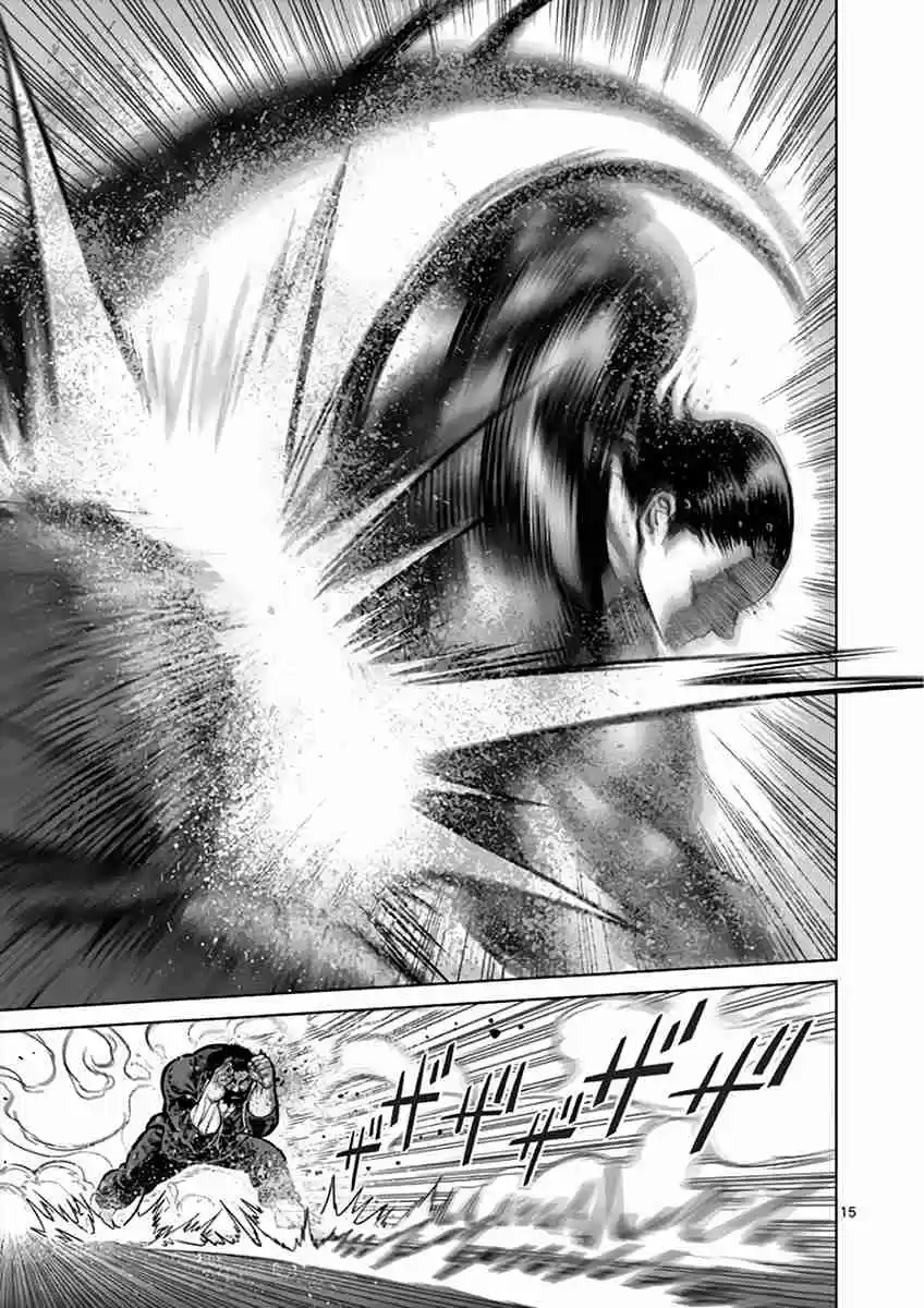 Read KENGAN ASHUA Manga Online