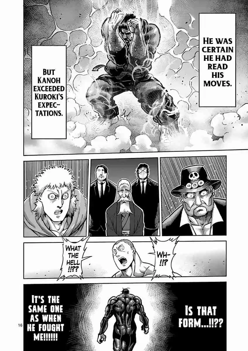 Read KENGAN ASHUA Manga Online