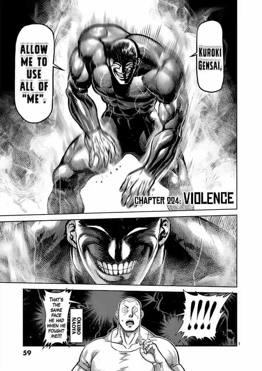 Read KENGAN ASHUA Manga Online