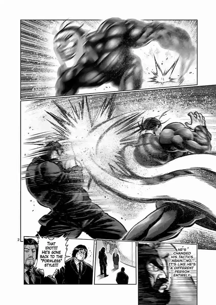 Read KENGAN ASHUA Manga Online