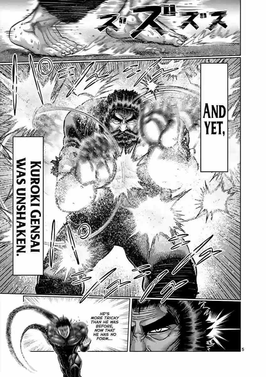 Read KENGAN ASHUA Manga Online