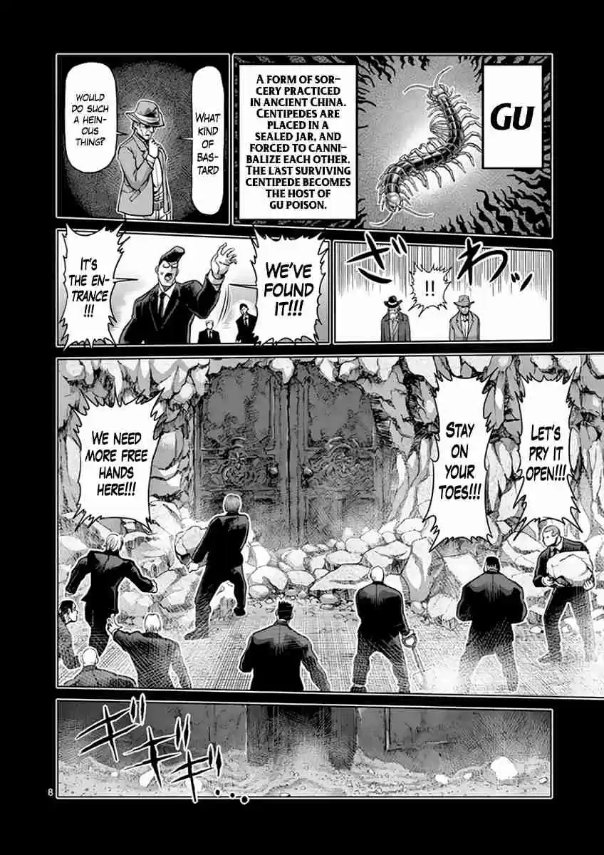 Read KENGAN ASHUA Manga Online