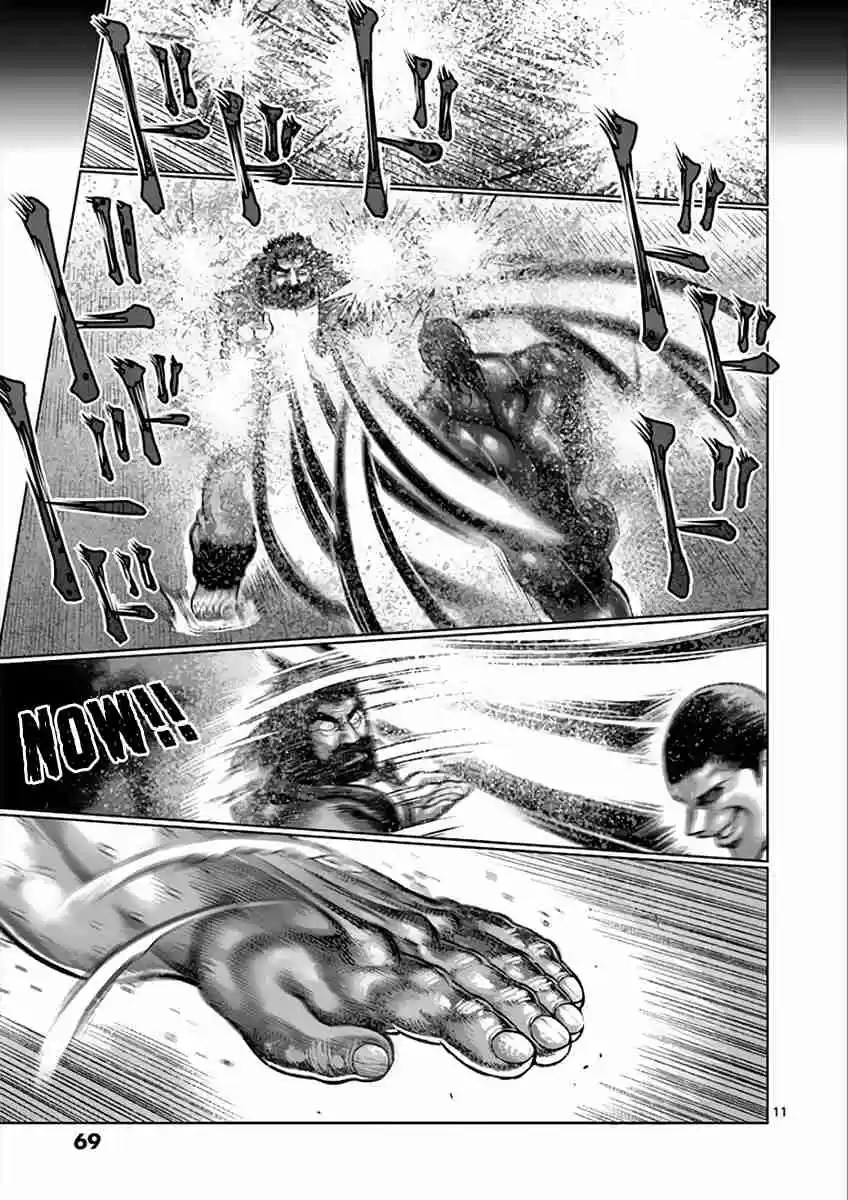 Read KENGAN ASHUA Manga Online