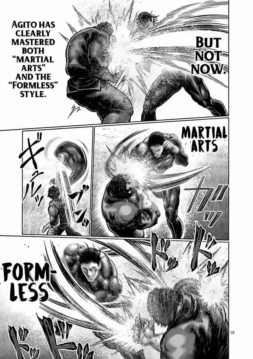 Read KENGAN ASHUA Manga Online