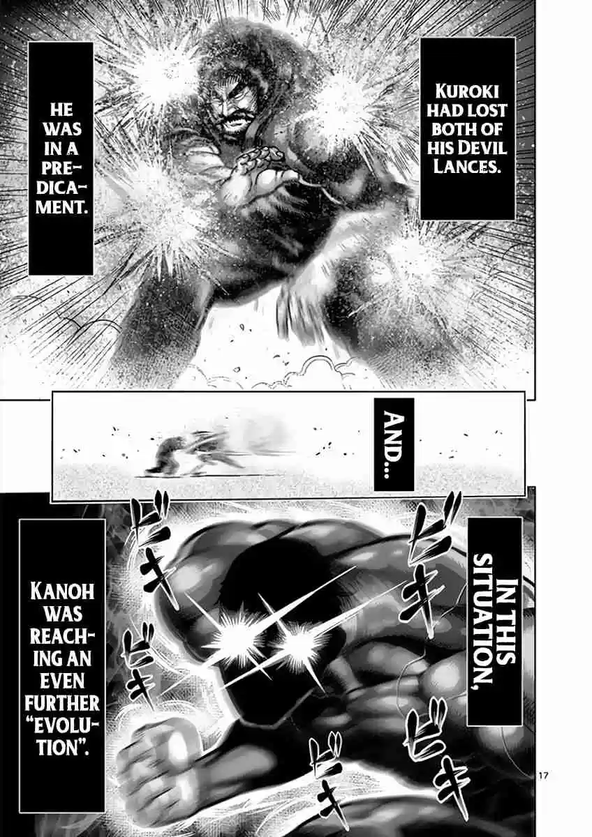 Read KENGAN ASHUA Manga Online