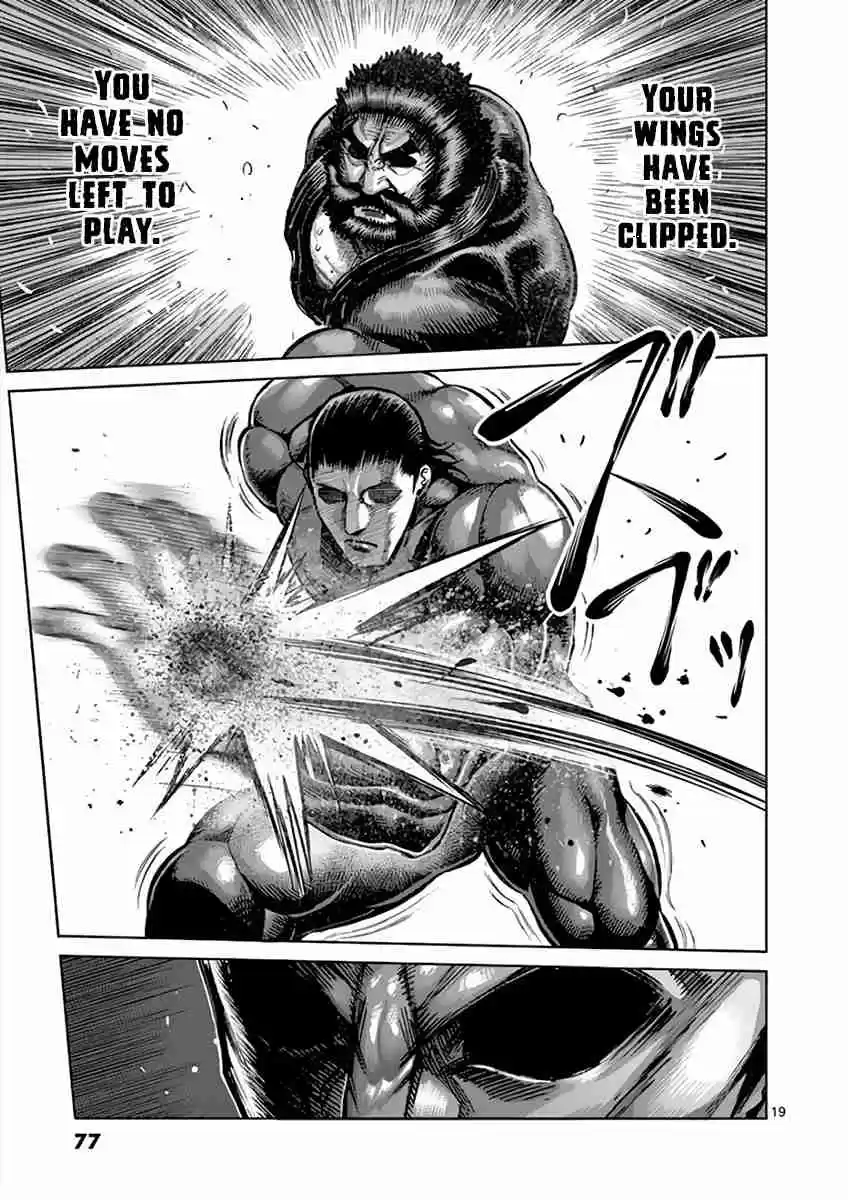 Read KENGAN ASHUA Manga Online