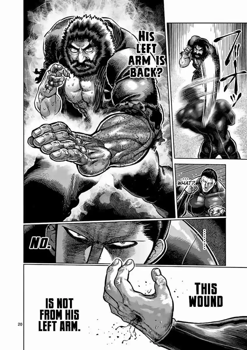 Read KENGAN ASHUA Manga Online
