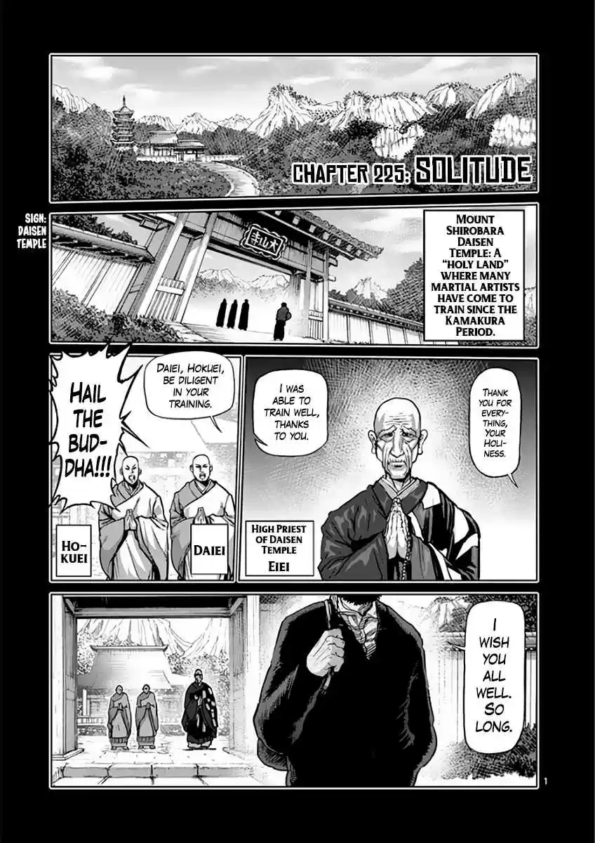Read KENGAN ASHUA Manga Online