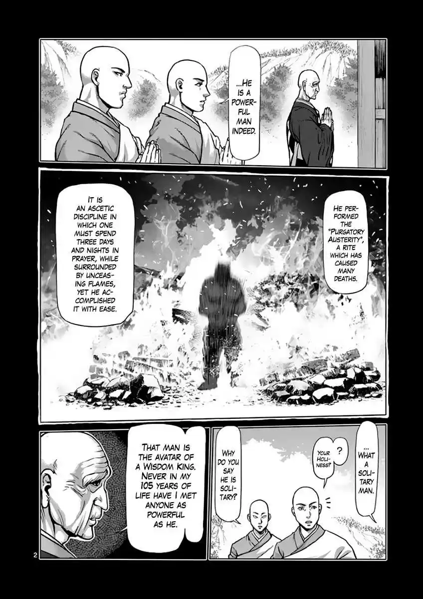 Read KENGAN ASHUA Manga Online