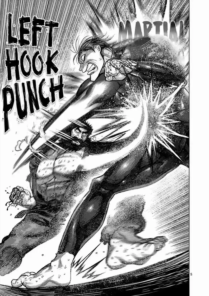 Read KENGAN ASHUA Manga Online
