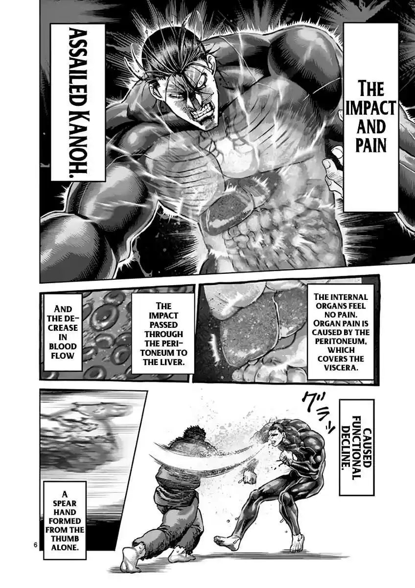 Read KENGAN ASHUA Manga Online