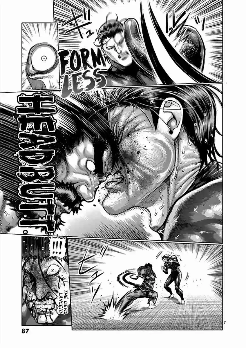 Read KENGAN ASHUA Manga Online