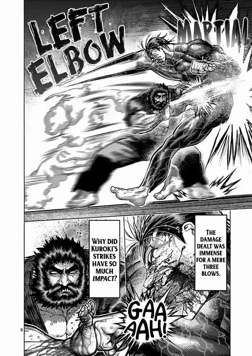 Read KENGAN ASHUA Manga Online