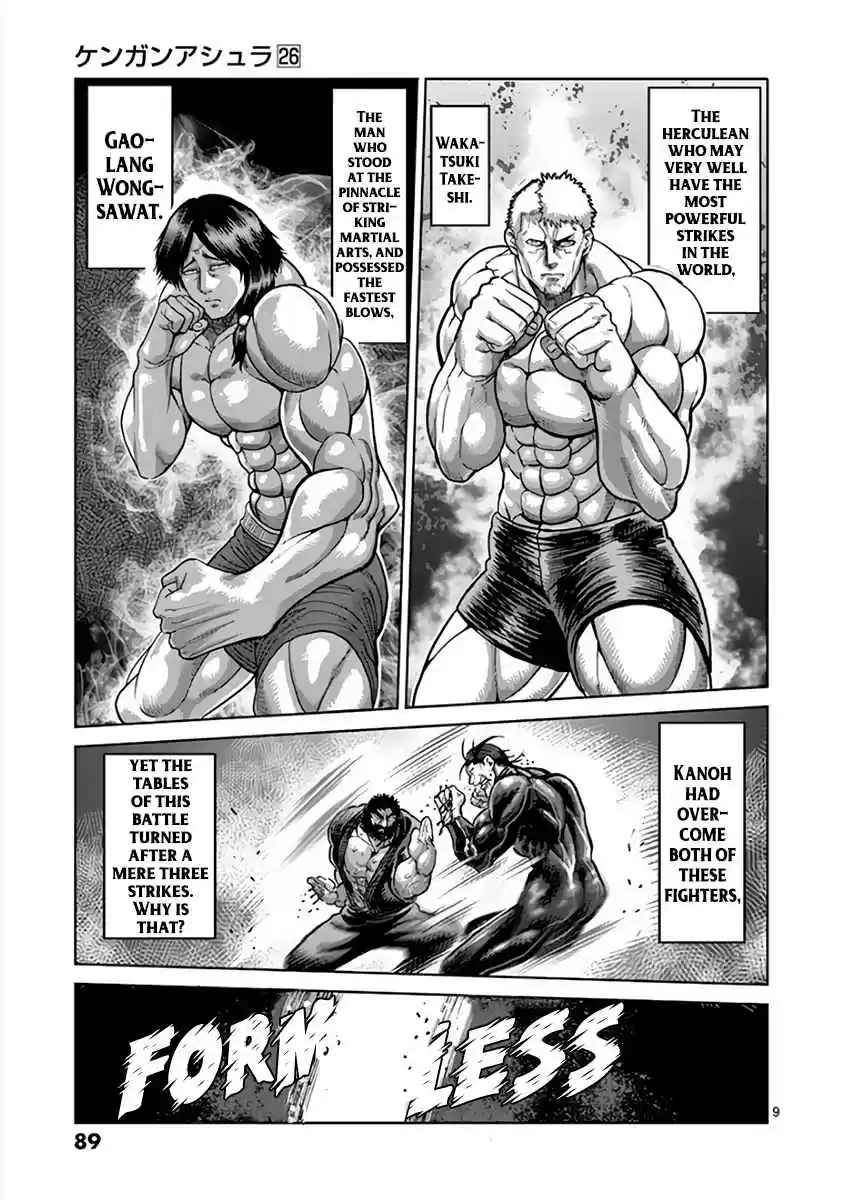 Read KENGAN ASHUA Manga Online
