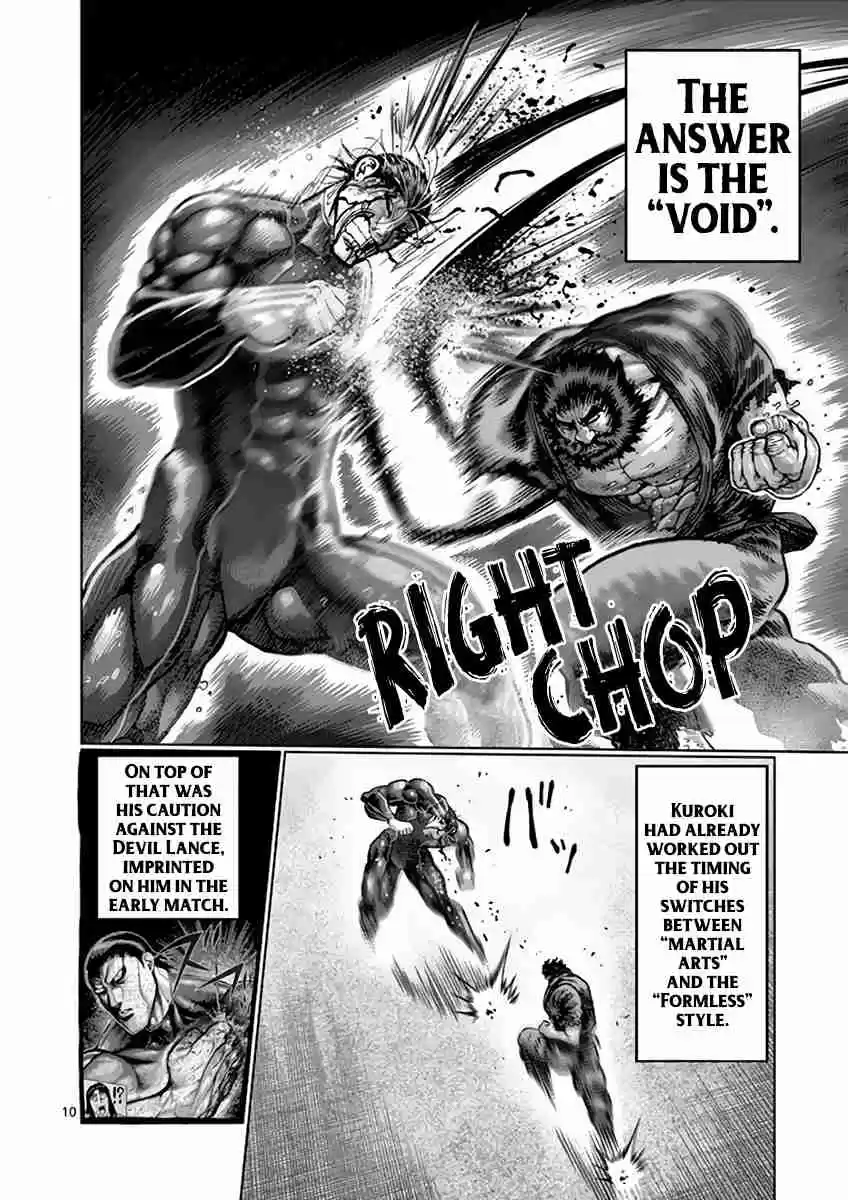 Read KENGAN ASHUA Manga Online