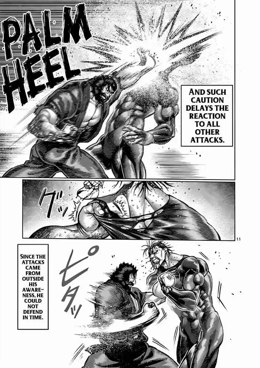Read KENGAN ASHUA Manga Online