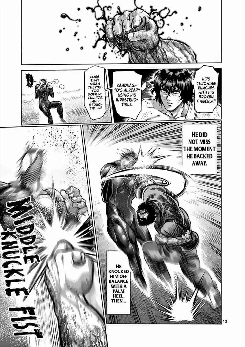 Read KENGAN ASHUA Manga Online
