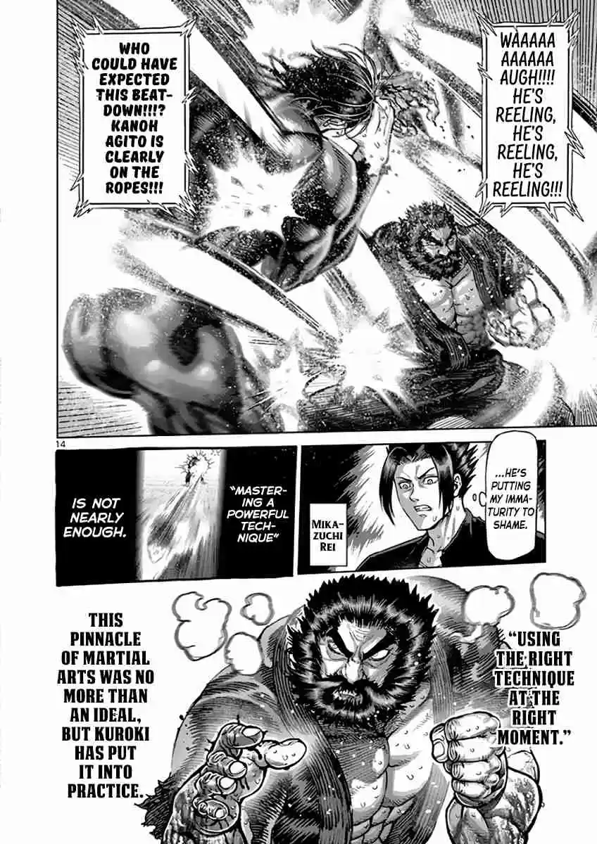 Read KENGAN ASHUA Manga Online