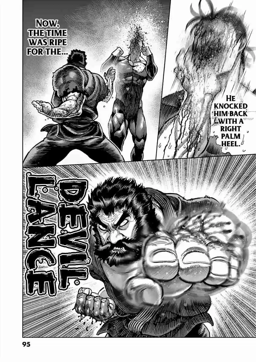 Read KENGAN ASHUA Manga Online