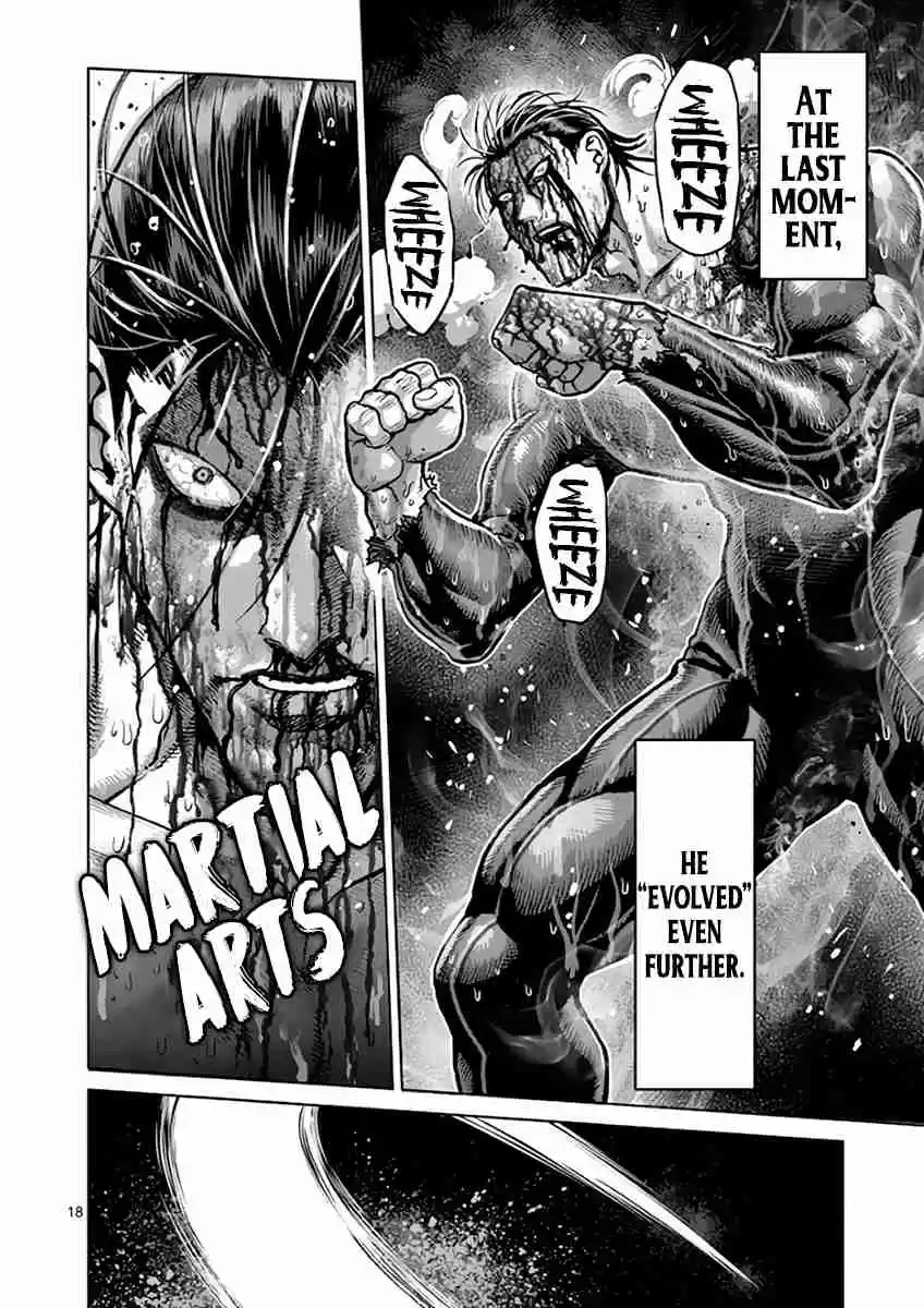 Read KENGAN ASHUA Manga Online