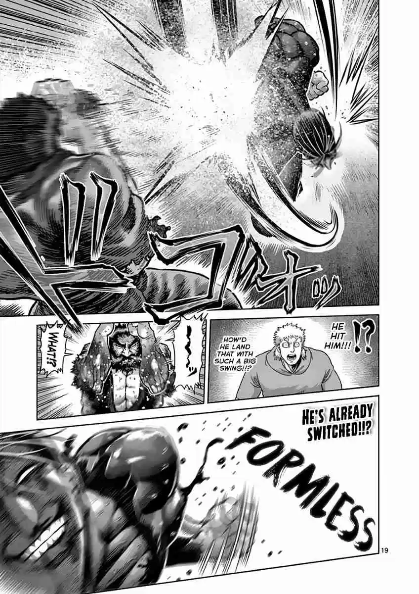 Read KENGAN ASHUA Manga Online