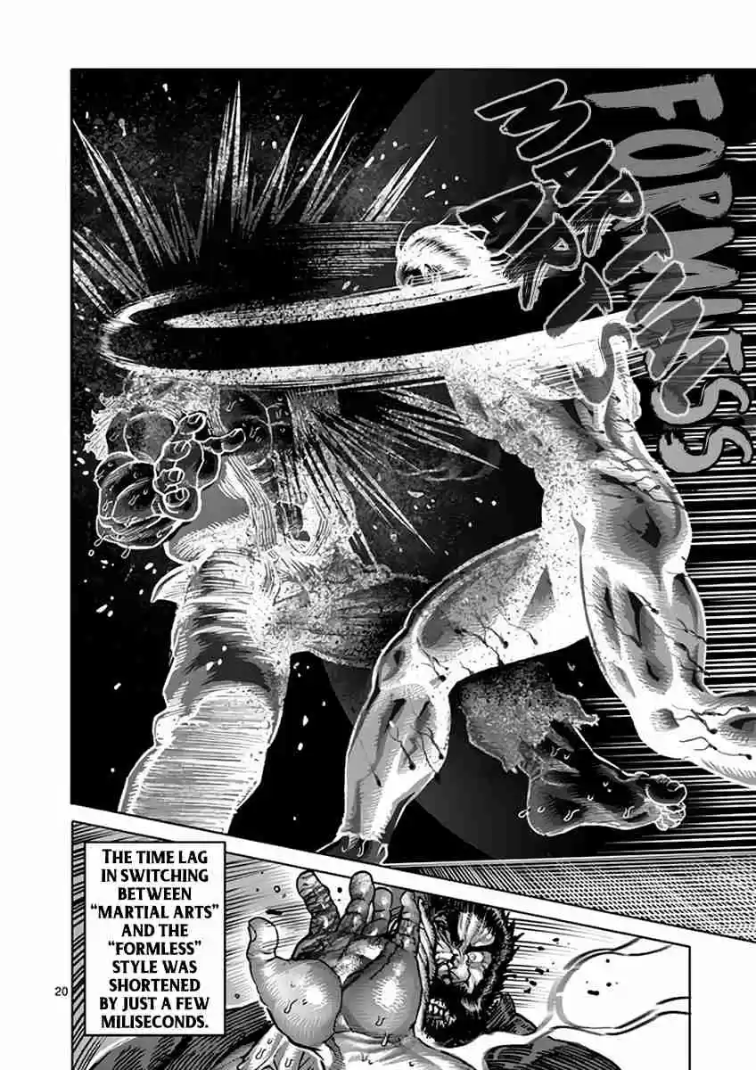 Read KENGAN ASHUA Manga Online