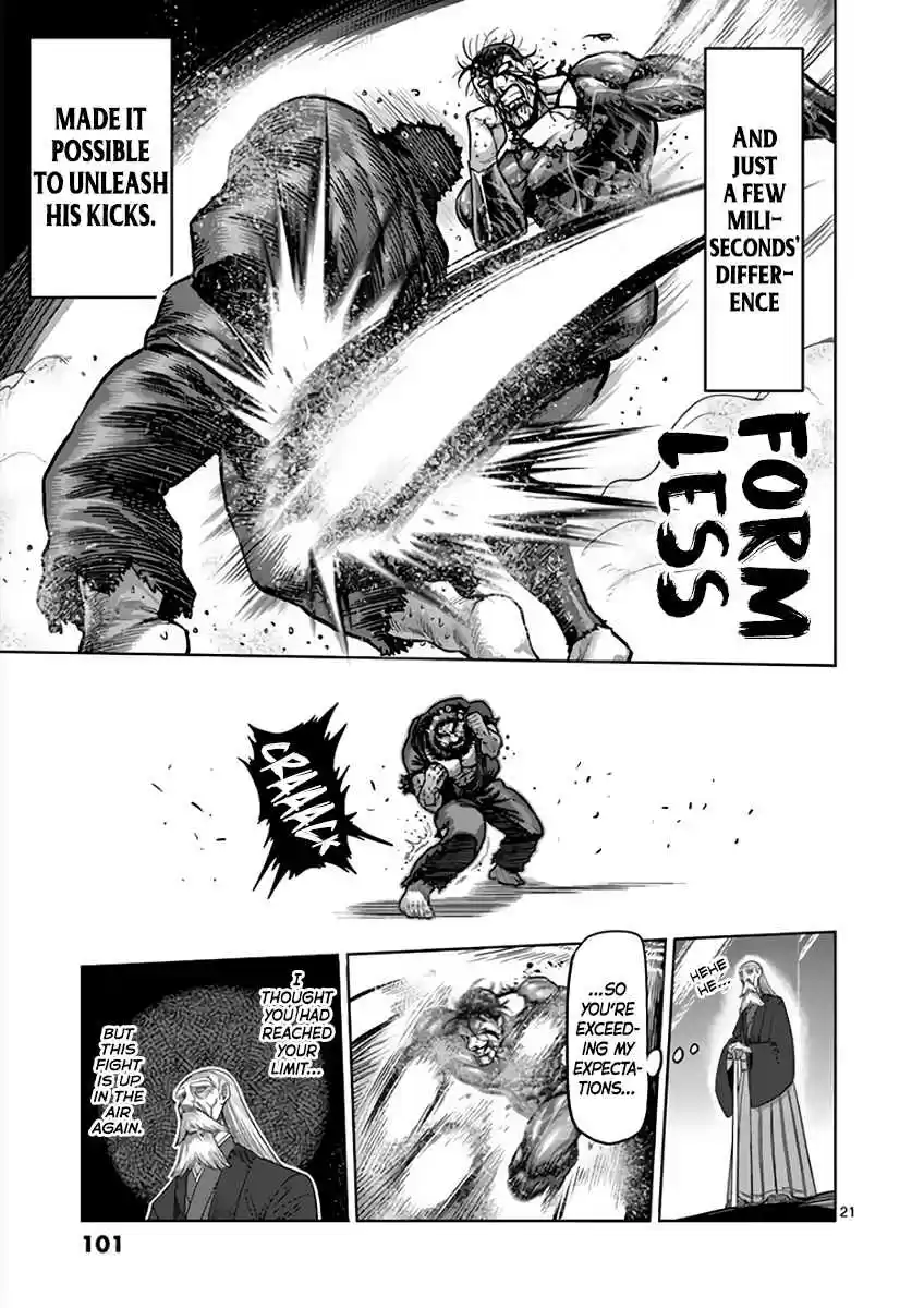 Read KENGAN ASHUA Manga Online