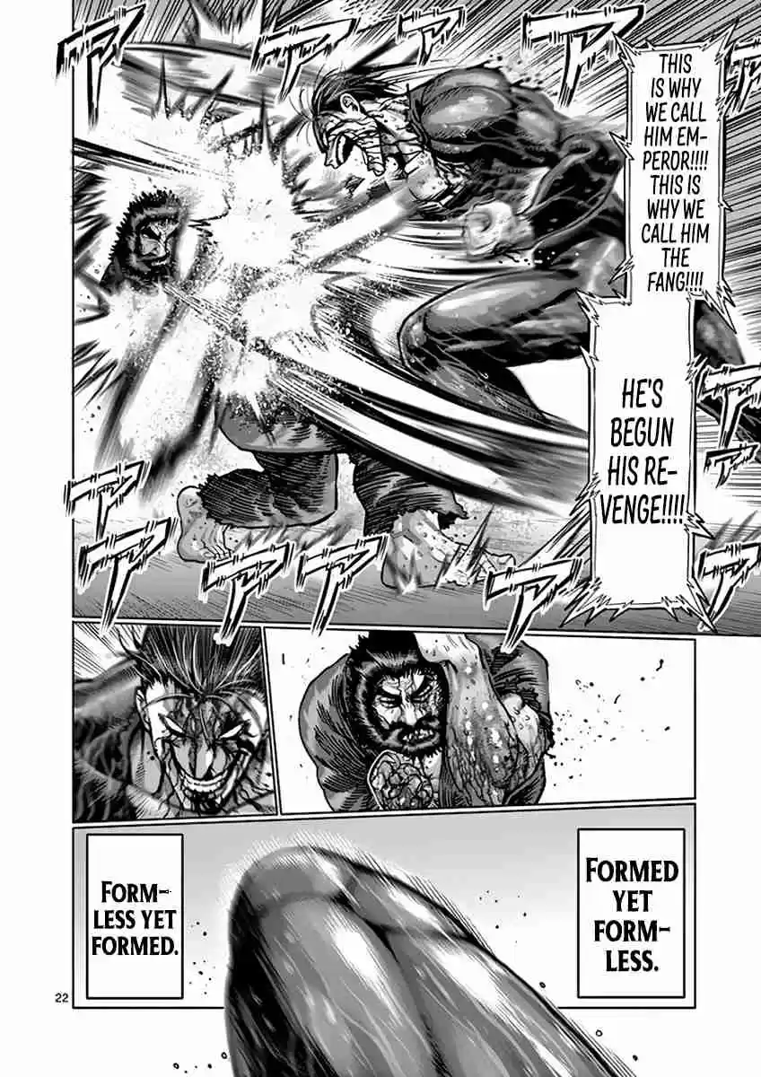Read KENGAN ASHUA Manga Online