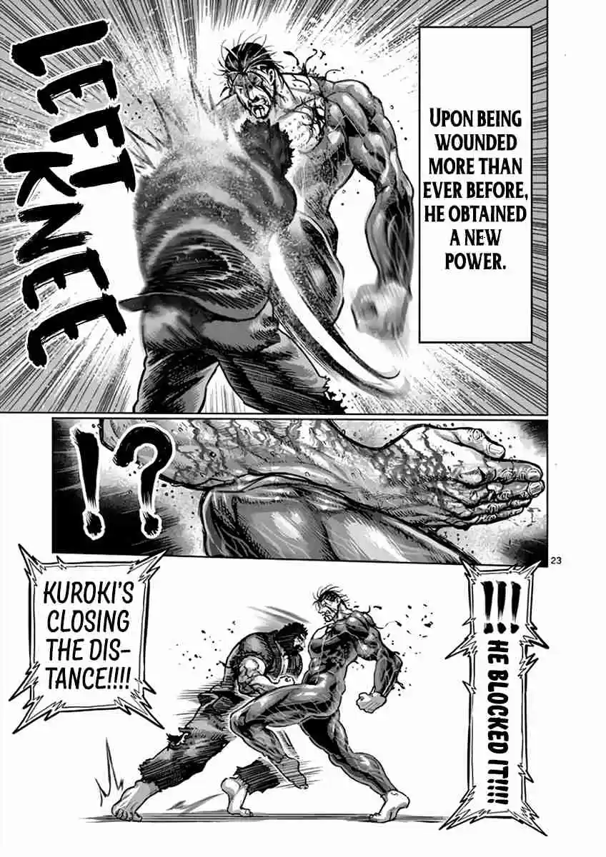 Read KENGAN ASHUA Manga Online
