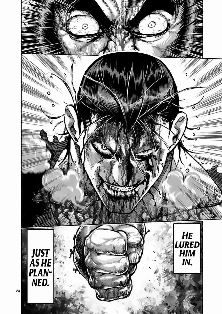Read KENGAN ASHUA Manga Online