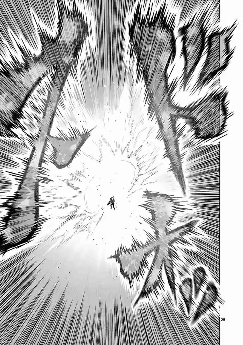 Read KENGAN ASHUA Manga Online