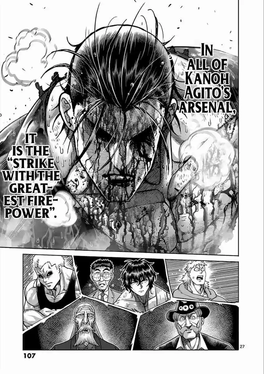 Read KENGAN ASHUA Manga Online