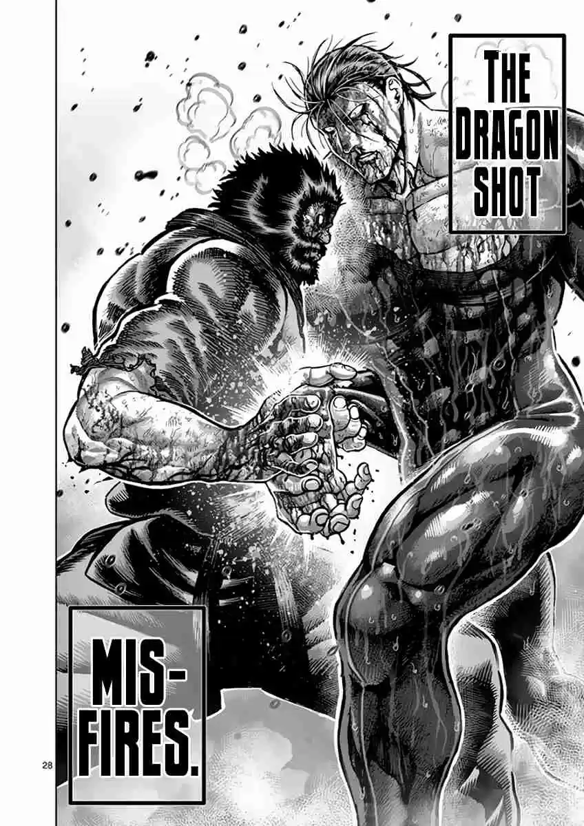 Read KENGAN ASHUA Manga Online