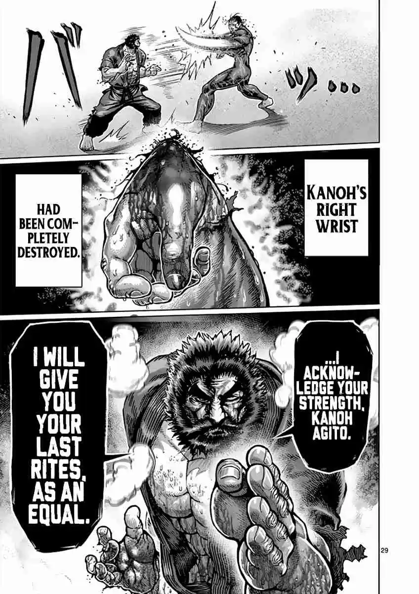 Read KENGAN ASHUA Manga Online