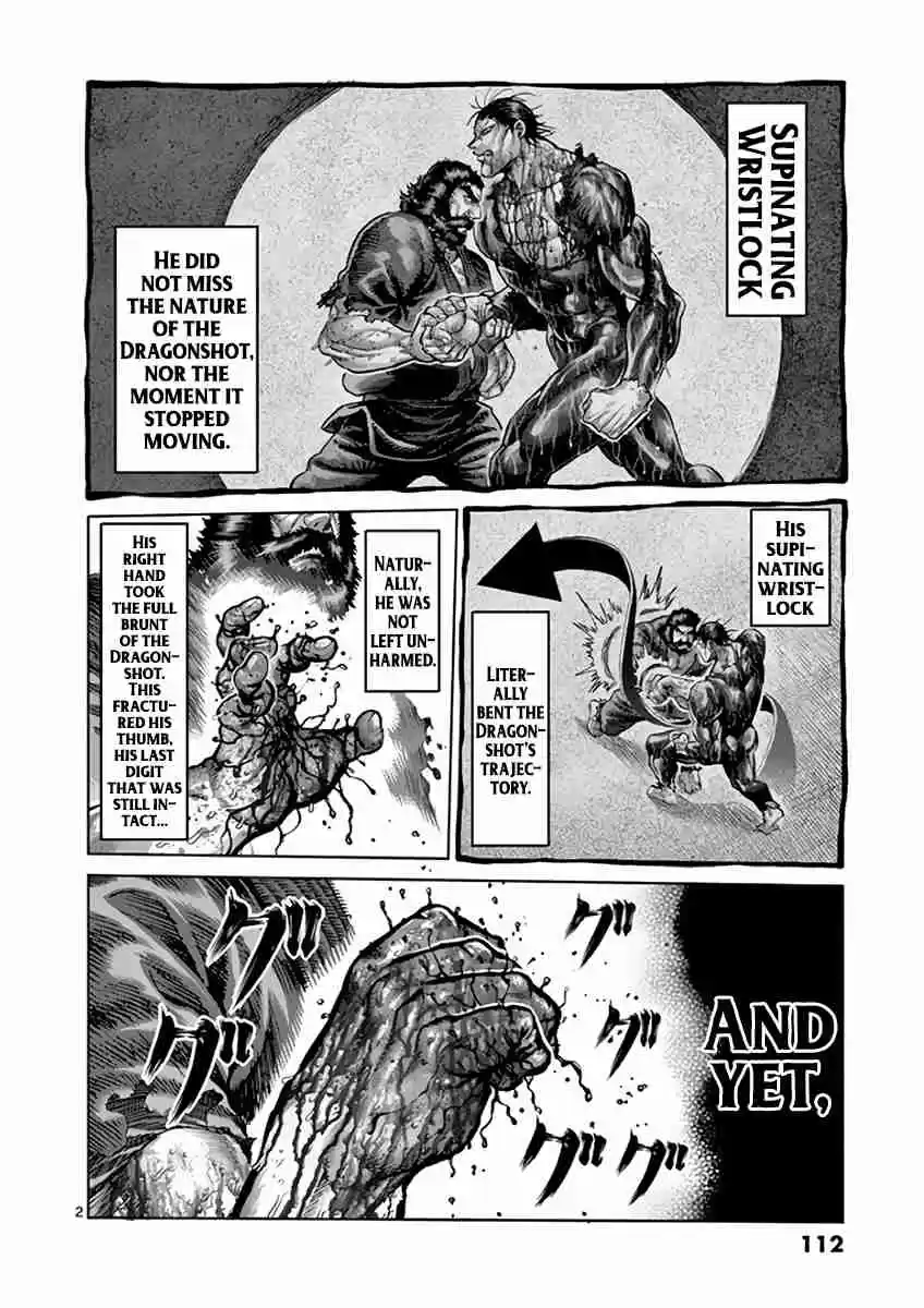 Read KENGAN ASHUA Manga Online