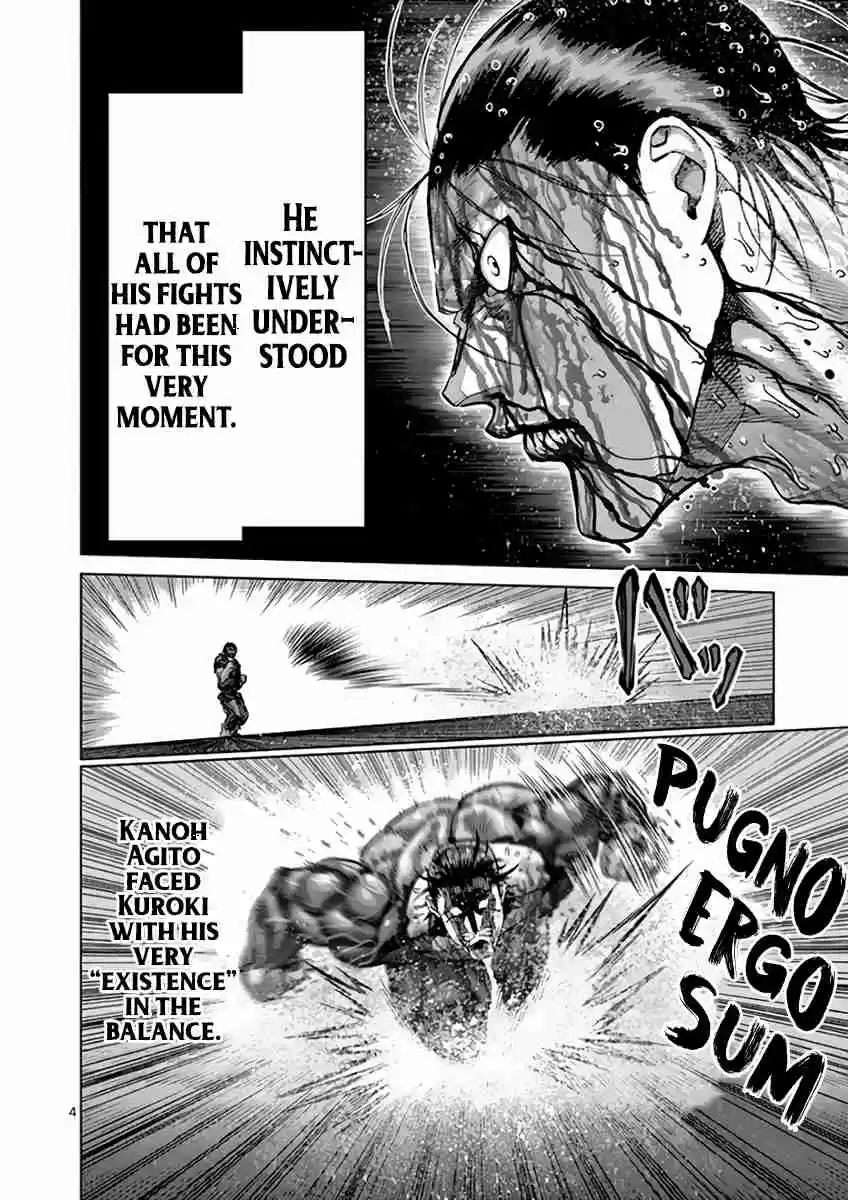 Read KENGAN ASHUA Manga Online