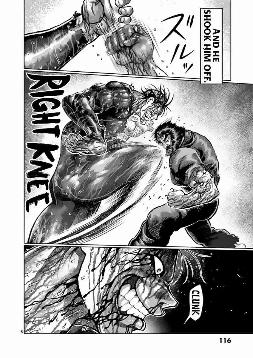 Read KENGAN ASHUA Manga Online