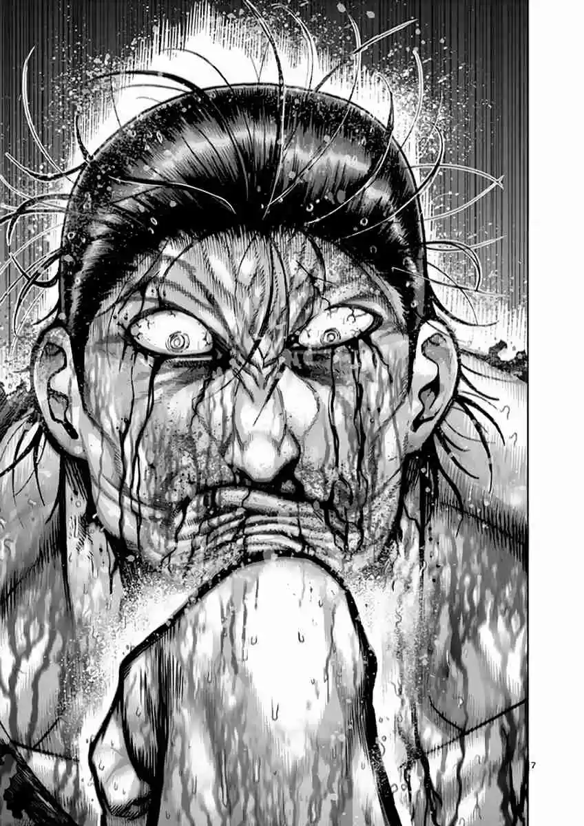 Read KENGAN ASHUA Manga Online