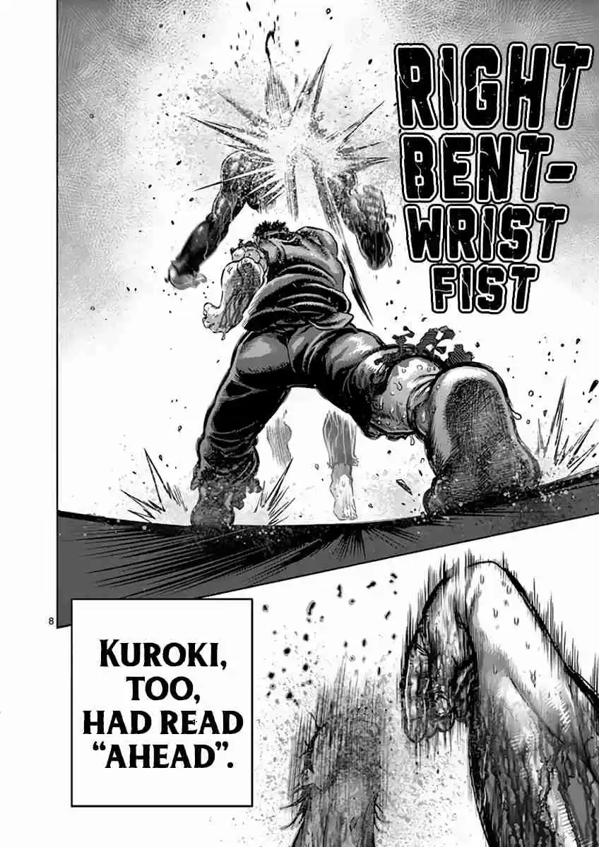 Read KENGAN ASHUA Manga Online