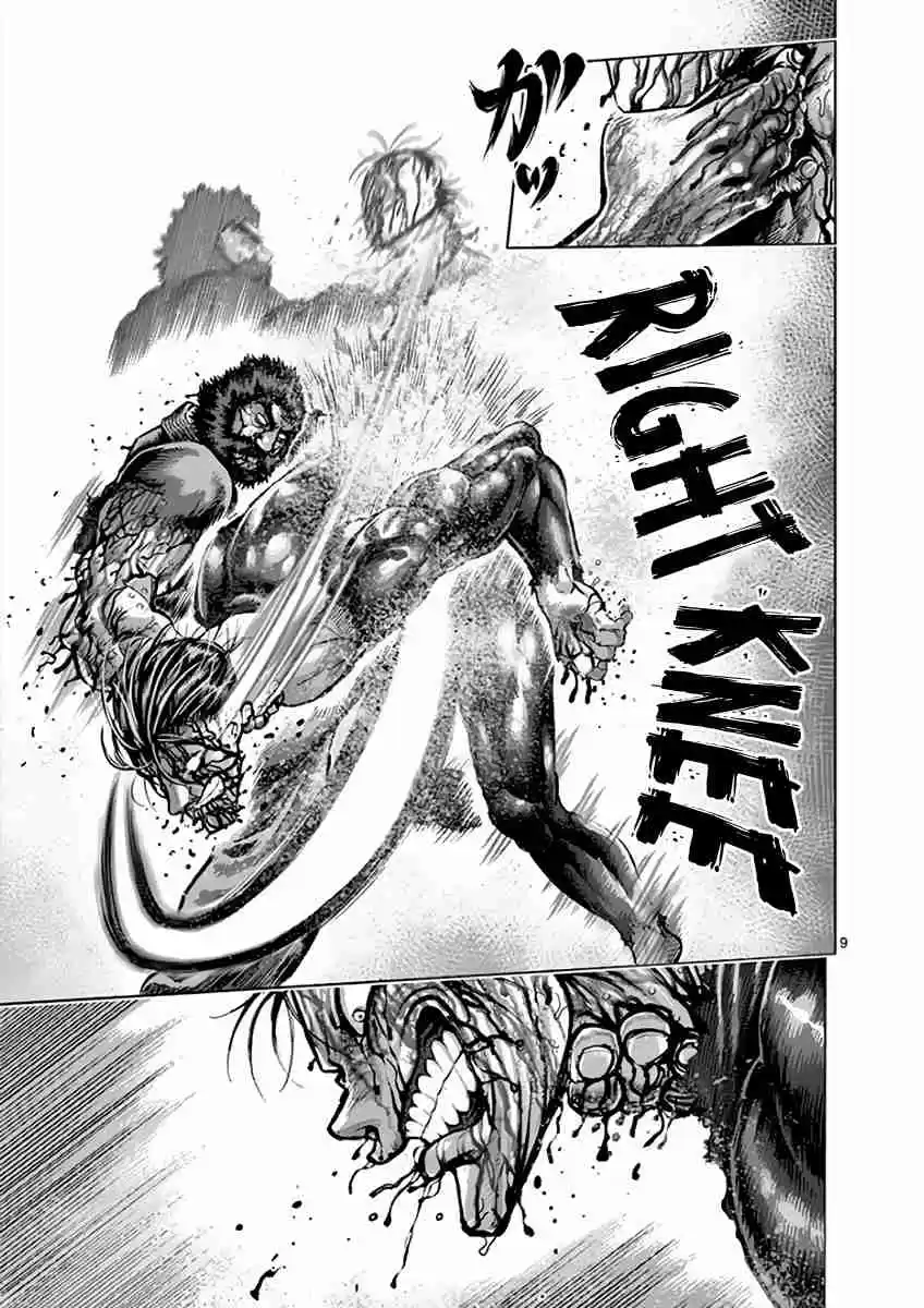 Read KENGAN ASHUA Manga Online