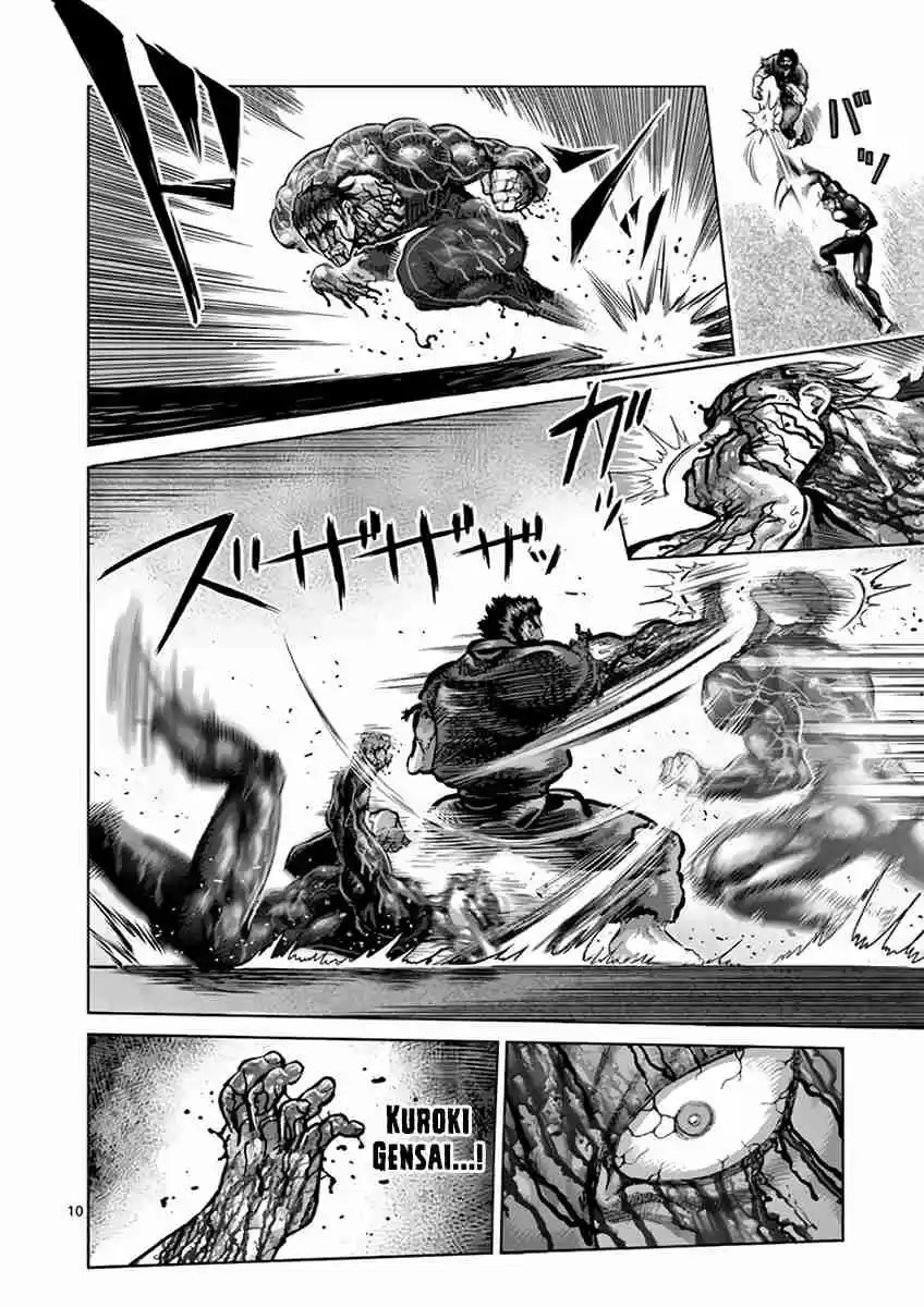 Read KENGAN ASHUA Manga Online