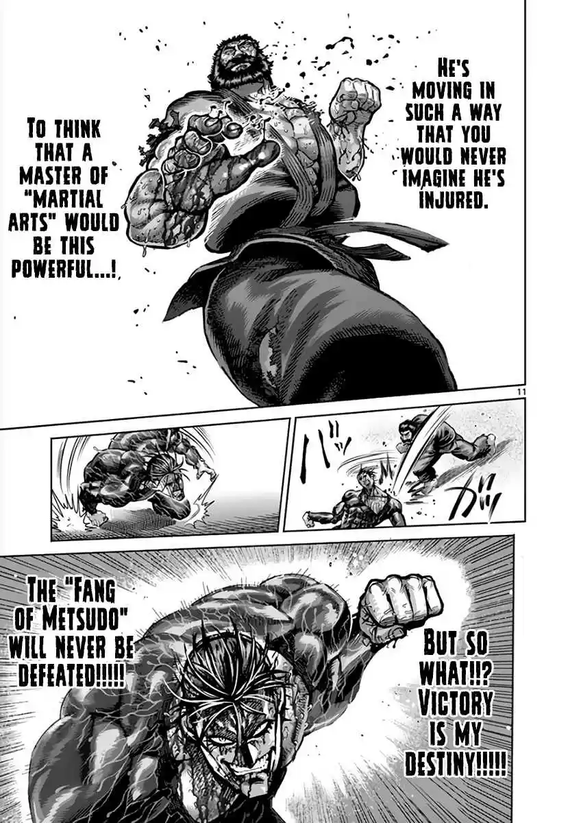 Read KENGAN ASHUA Manga Online