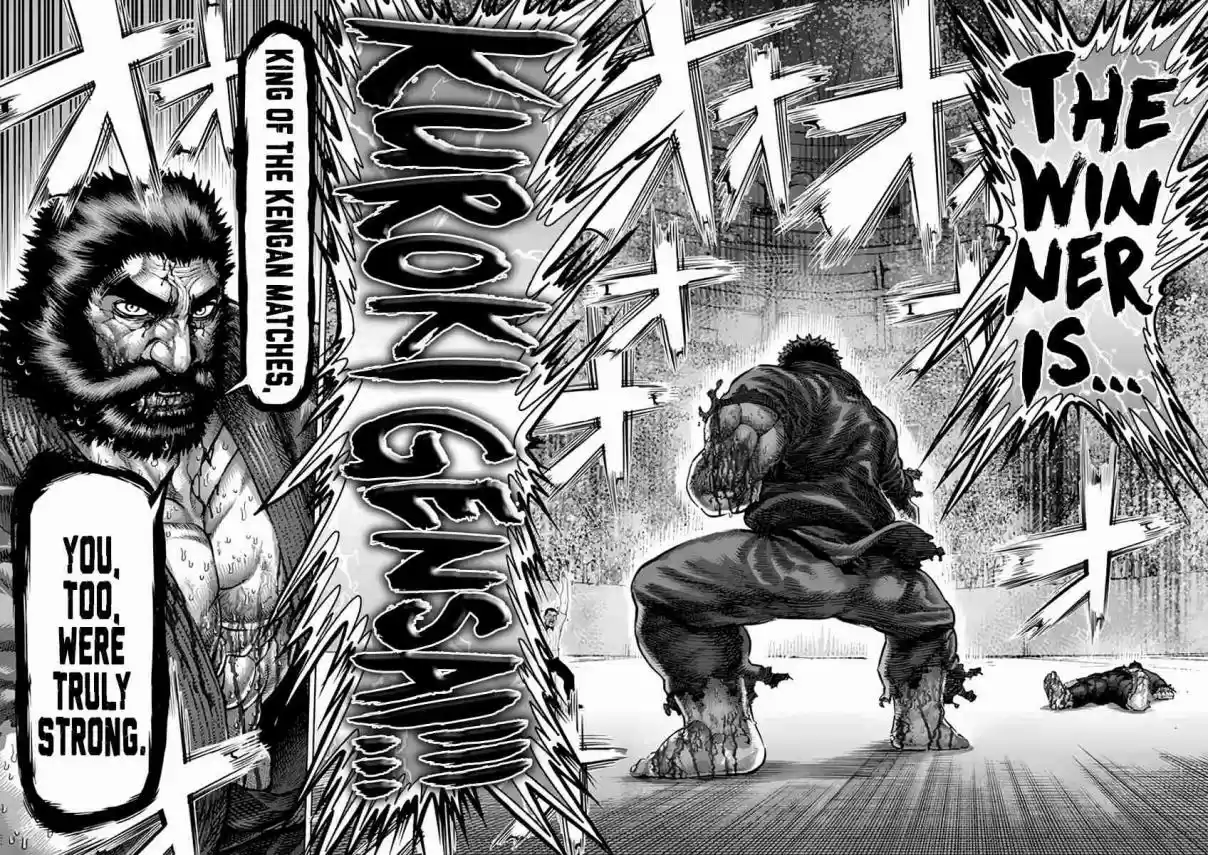 Read KENGAN ASHUA Manga Online