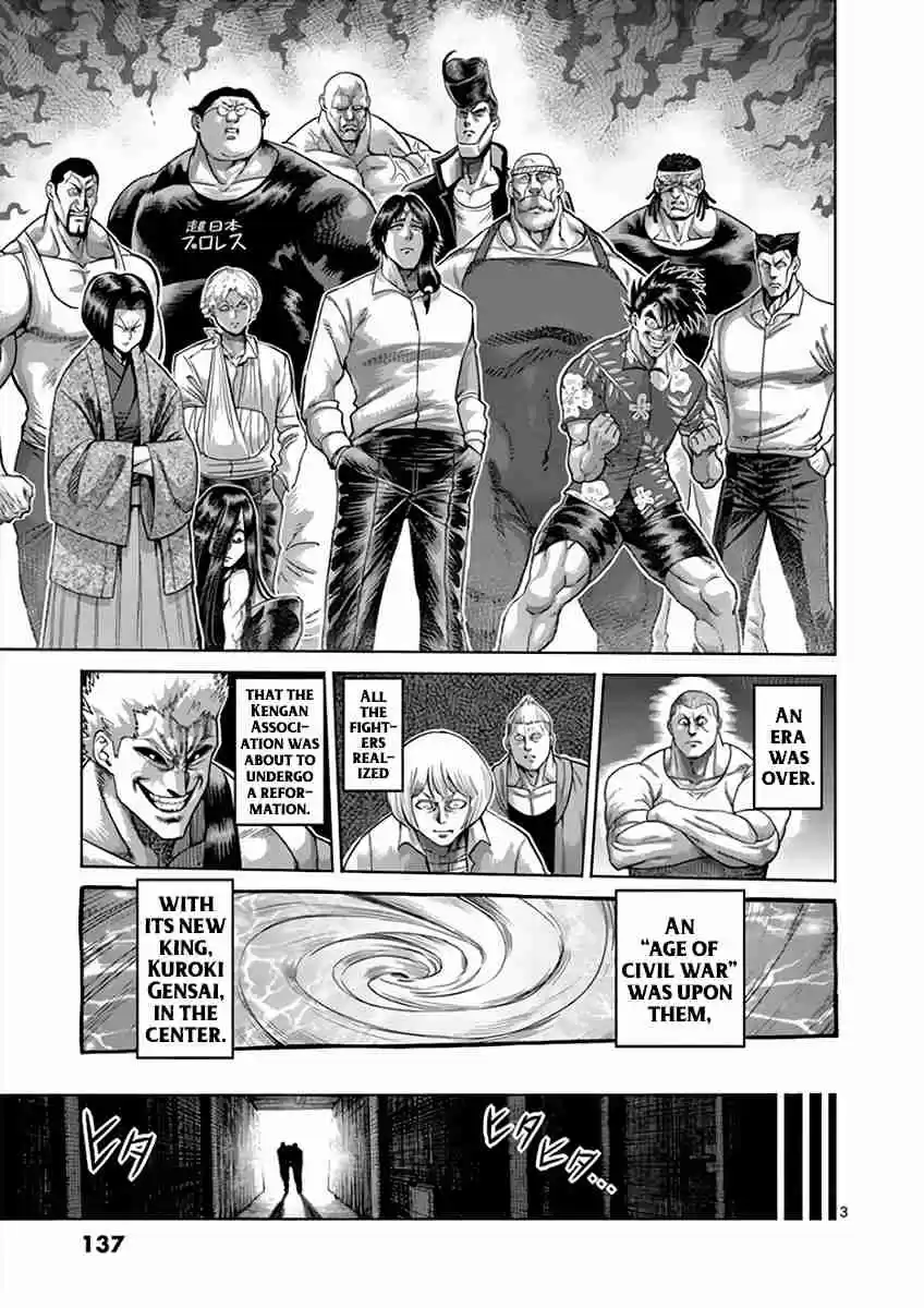 Read KENGAN ASHUA Manga Online